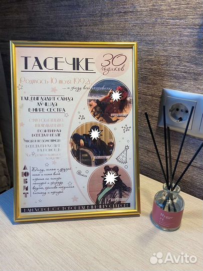 Метрика (постер)