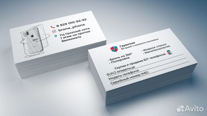 Визитки (дизайн, логотип, оформление, доставка)