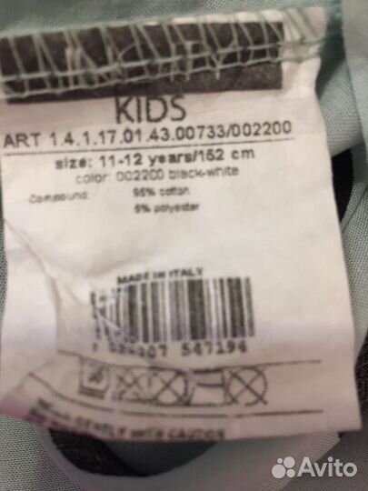 Блузка новая