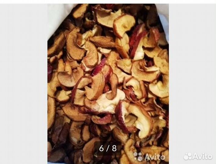 Яблоки сушёные