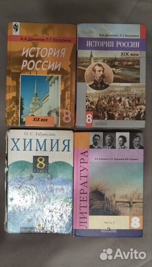 Учебники, рабочие тетради