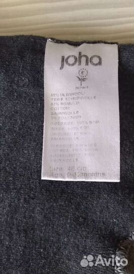 Шапка-шлем Joha