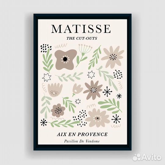 Постер Matisse (А2)