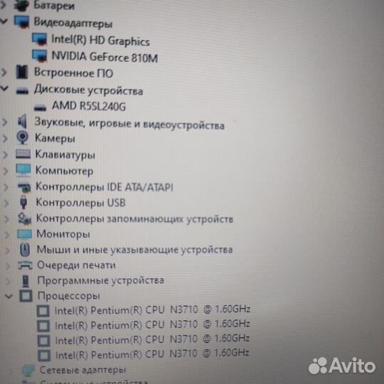 Скоростной, игровой Asus,SSD 240Gb, Geforce 810M
