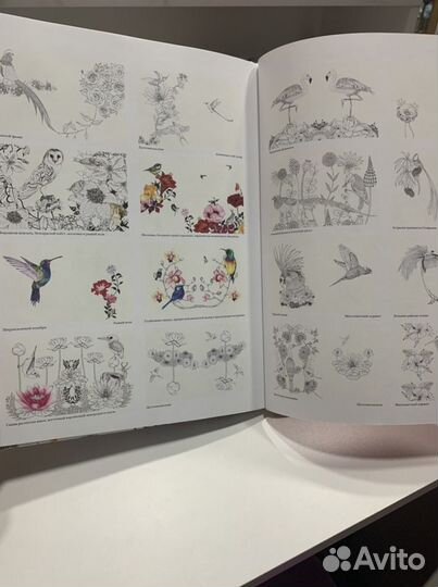 Альбом для раскрашивания и релаксации