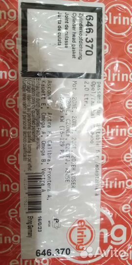 Прокладка гбц Erling на Опель