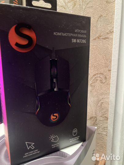Игровая мышь