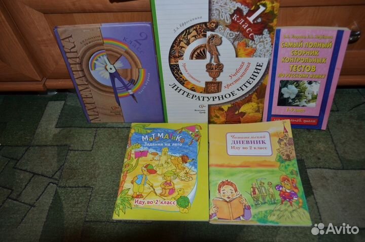 Продаю учебники. От 1 до 6 класса