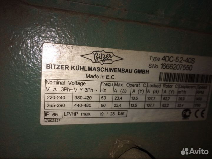 Холодильный агрегат bitzer 4DC-5.2-40S