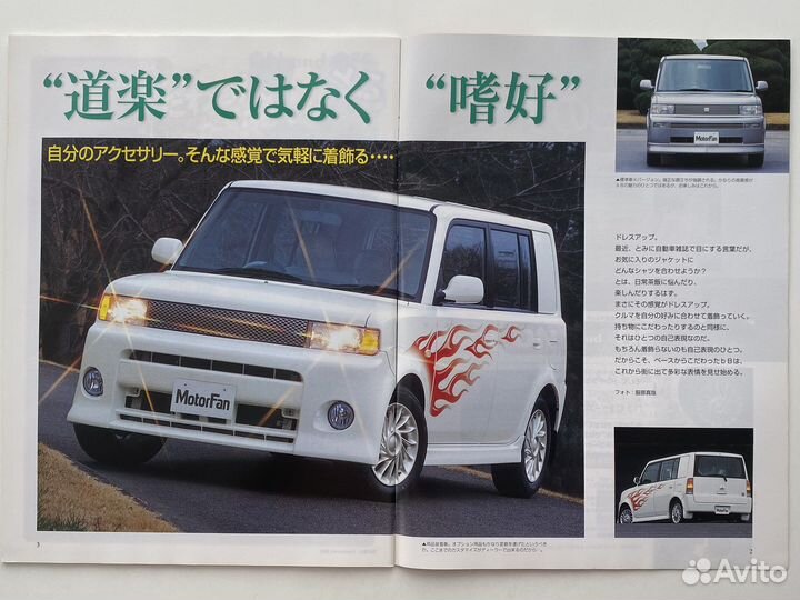 Журнал MotorFan Toyota bB 2000 Япония