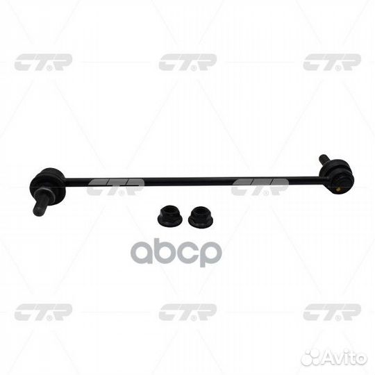 Тяга стабилизатора переднего toyota CH-R 16- CL