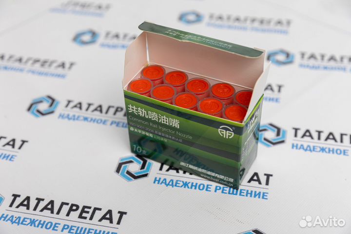 Распылитель форсунки Denso G3S77