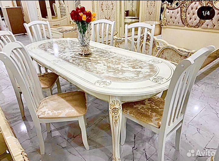 Стол и стулья