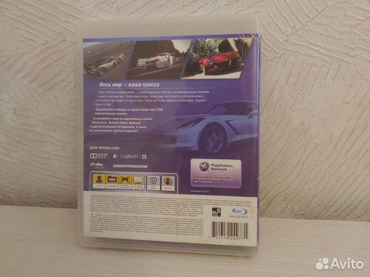 Gran Turismo 6 ps3