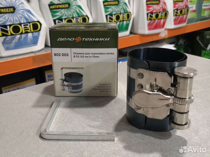 Оправка поршневых колец универсальная D 53-125мм