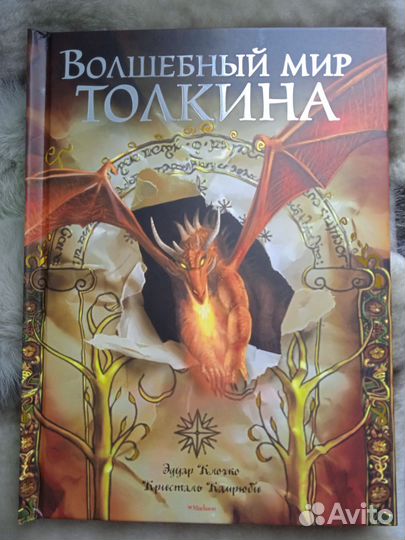 Фигурки Хоббит Vivid