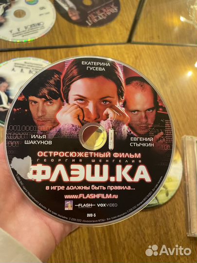 Фильмы диски