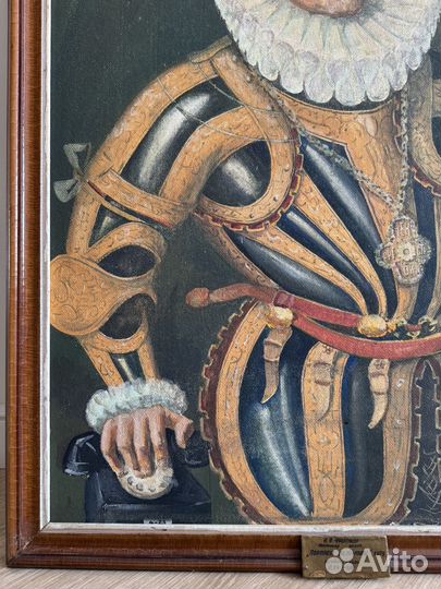 Портрет вельможи 1979