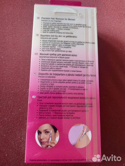 Депилятор braun