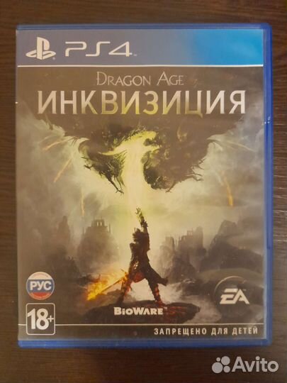 Dragon age инквизиция ps4
