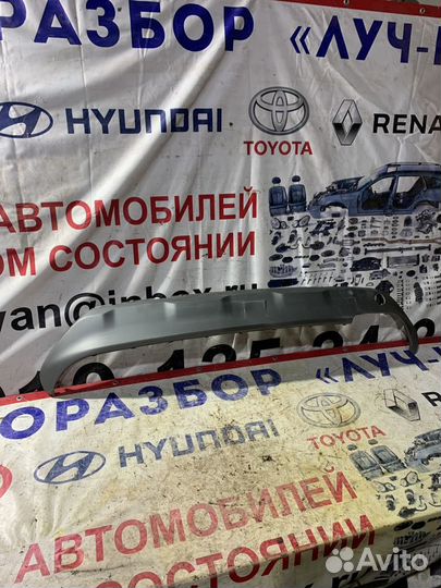 Накладка заднего бампера Hyundai Santa Fe 4