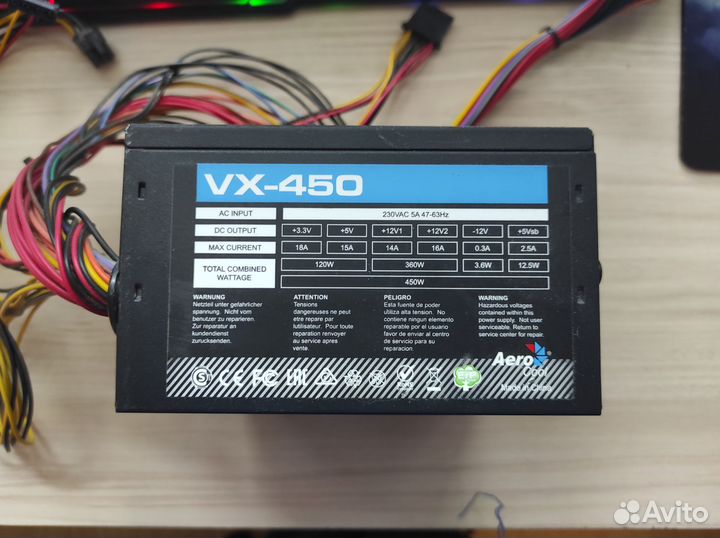 Блок питания для пк aero cool 450