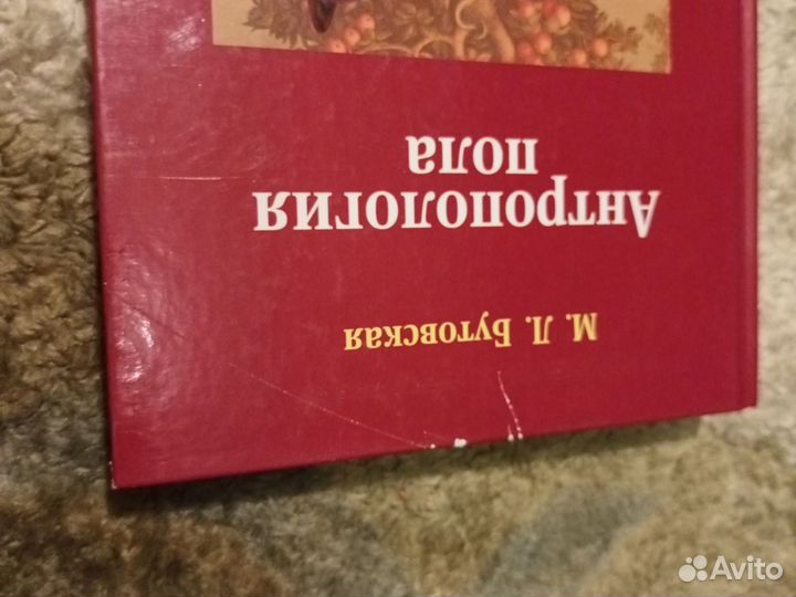 Книги по психологии и педагогике