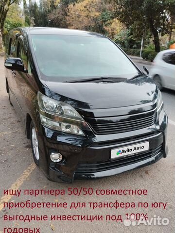 Продажа подержанных и новых японских автомобилей в кузове минивэн в Краснодарском крае