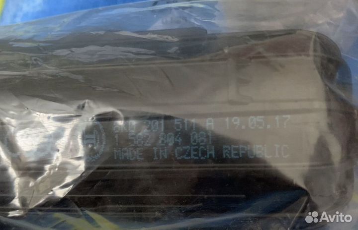 Топливный фильтр VAG 8K0 201 511 A