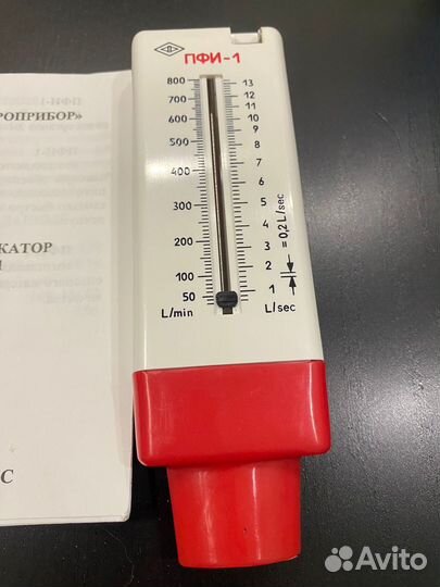 Пикфлоуметр пфи-1
