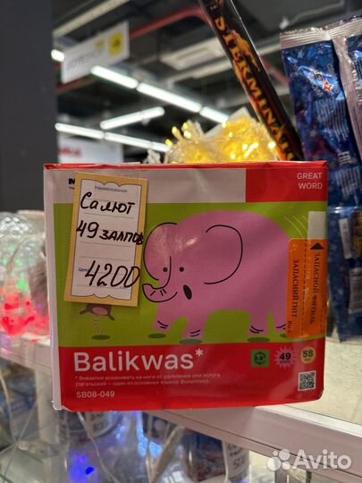 Салюты и фейерверки