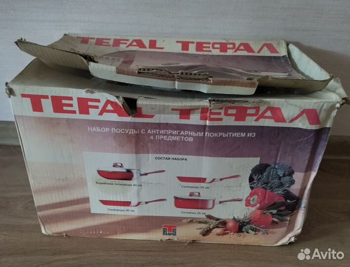 Набор посуды с антипригарным покрытием
