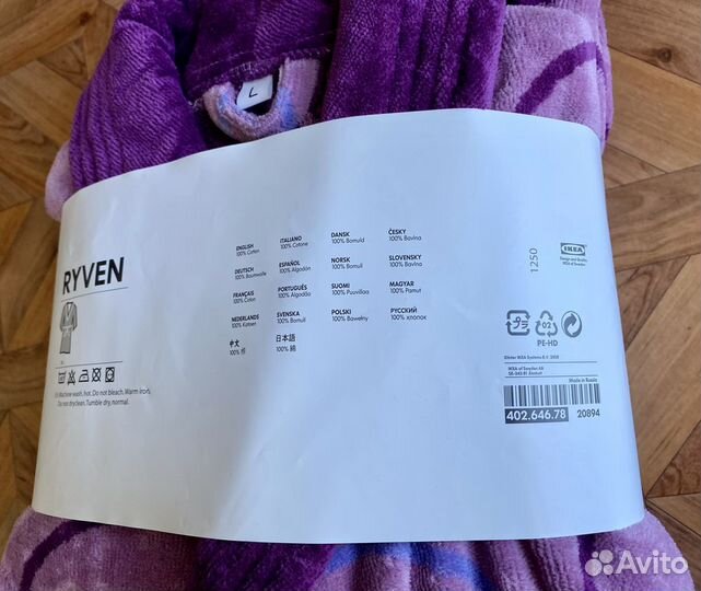 Халат IKEA Ryven Женский махровый новый, L 50-52