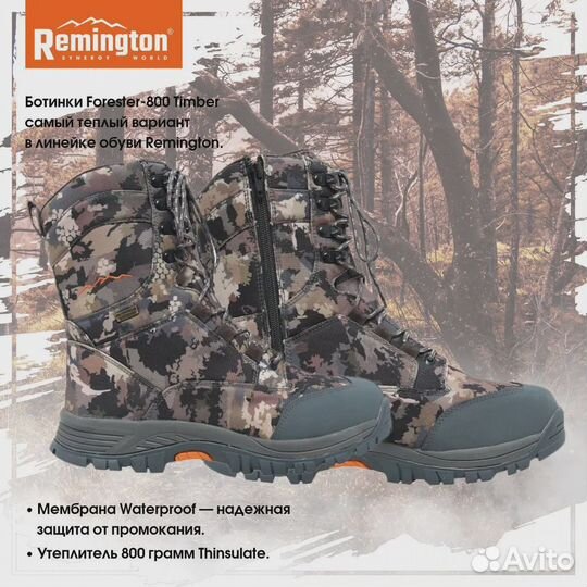 Ботинки Remington Forester 800g Thinsulate Timber