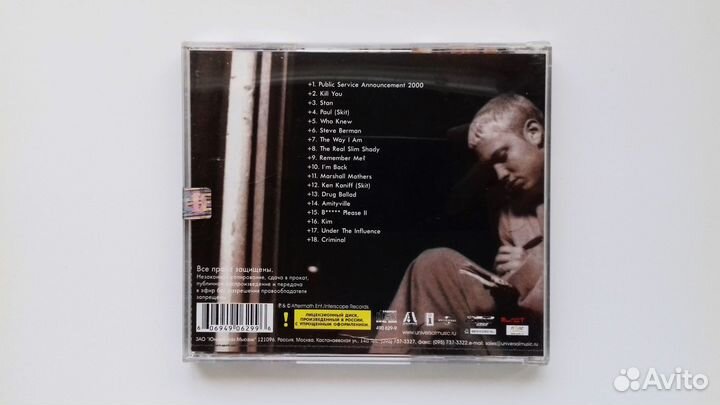 CD Eminem / DMX / Korn / Fergie