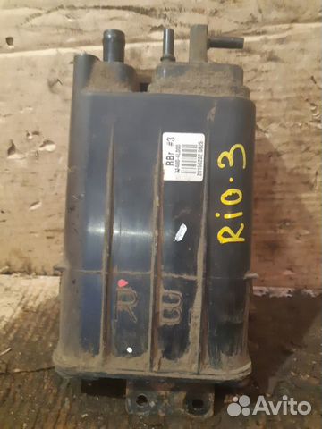 Абсорбер (фильтр угольный) Kia Rio