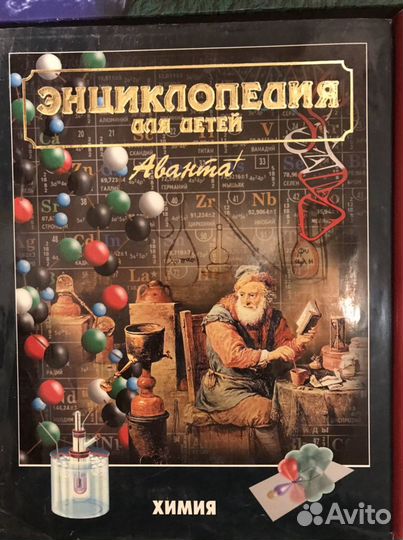 Детская энциклопедия