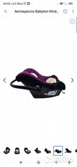 Автокресло Babyton Kindi 0+ Magic