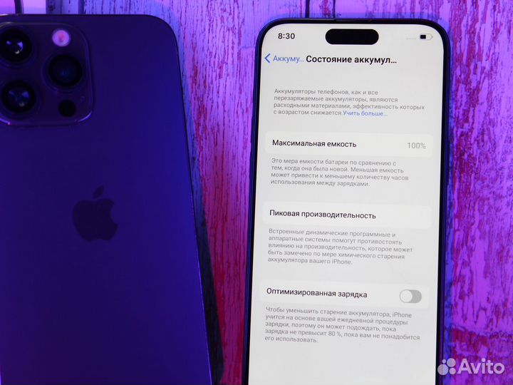 iPhone 11 Pro Max, 256 ГБ