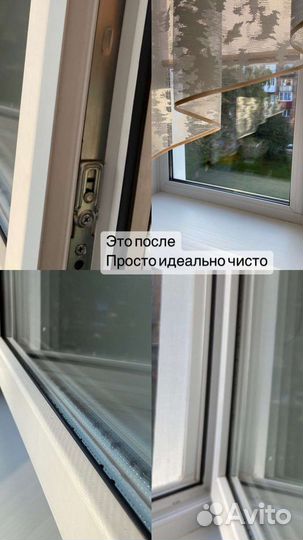 Уборка квартир,домов офисов, химчистка,г