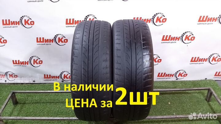 Tunga Zodiak 2 205/55 R16