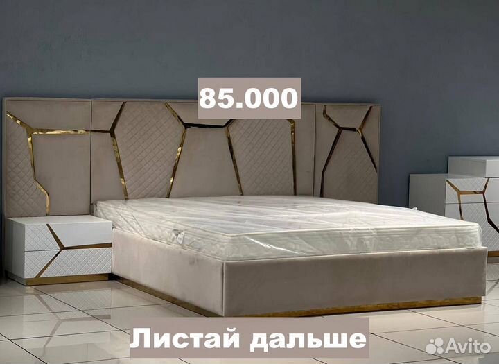 Спальные гарнитуры