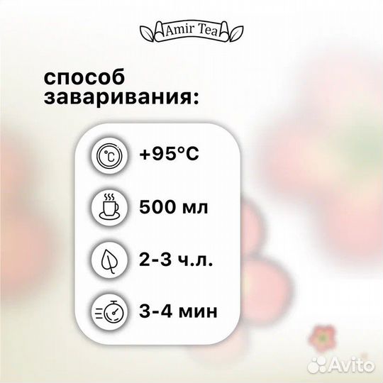 Чай китайский Улун Манго-Маракуйя