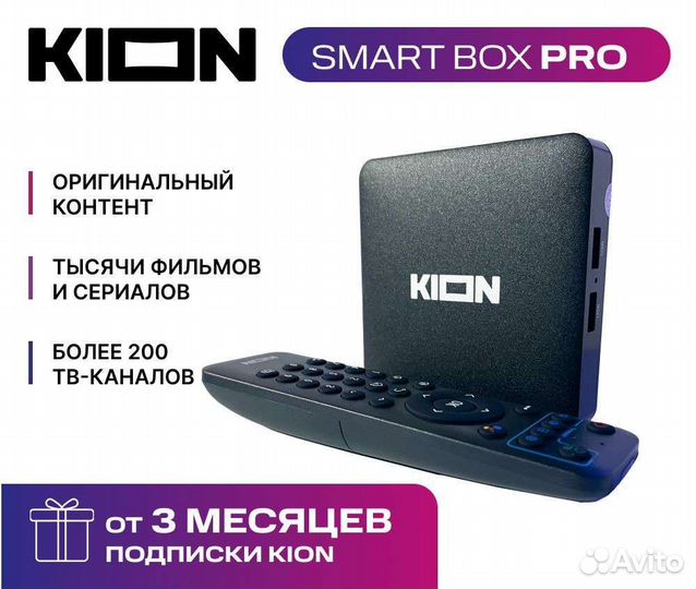 Smart tv box kion приставка