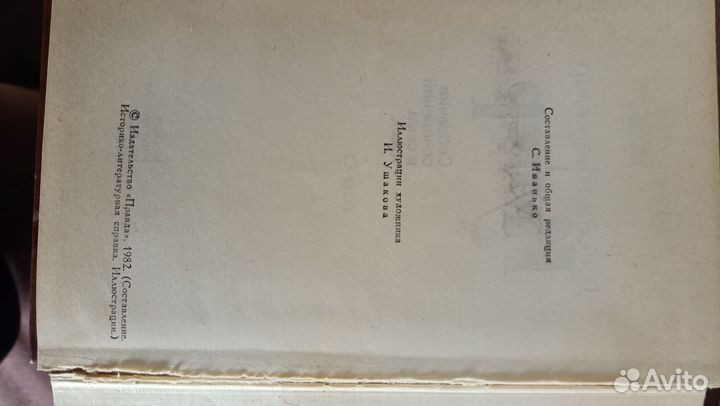 Книги Джемса Фєнимора Купєра