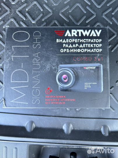 Видеорегистратор с радар детектором
