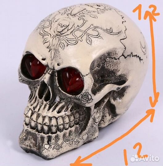 Череп со светящимися глазами
