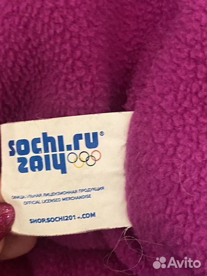 Комбинезон для собаки Sochi 2014