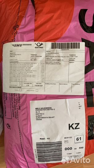 Услуги байера Казахстан