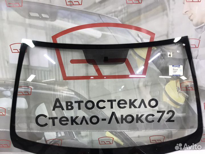 Лобовое стекло Renault Logan